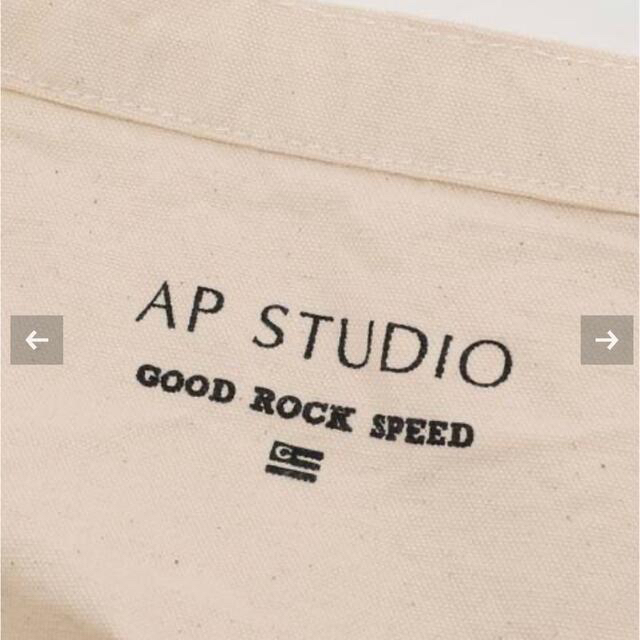 L'Appartement DEUXIEME CLASSE(アパルトモンドゥーズィエムクラス)のAP STUDIO【GOOD ROCK SPEED/グッドロックスピード】トート レディースのバッグ(トートバッグ)の商品写真