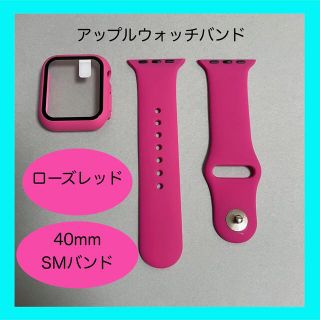 アップルウォッチ(Apple Watch)のAppleWatch アップルウォッチ バンド カバー S/M 40mm 薔薇色(ラバーベルト)