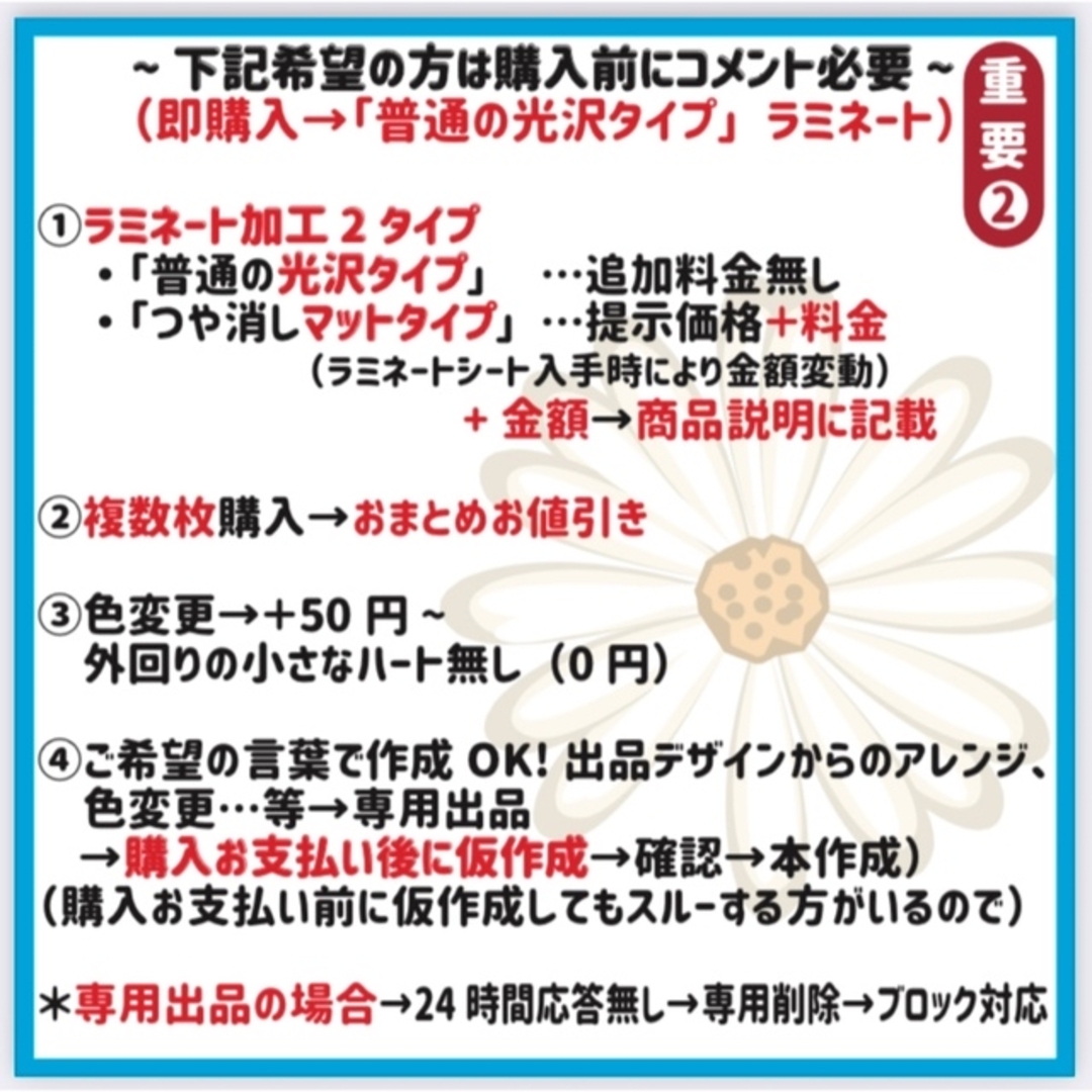 ファンサうちわ文字 「幸せをありがとう」規定内サイズ☆ラミネート エンタメ/ホビーのタレントグッズ(アイドルグッズ)の商品写真