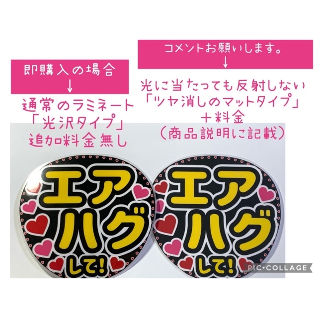 ファンサうちわ文字 「幸せをありがとう」規定内サイズ☆ラミネート エンタメ/ホビーのタレントグッズ(アイドルグッズ)の商品写真