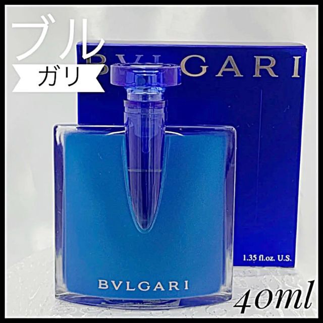 【廃盤】BVLGARI ブルガリブルー 40ml オードパルファム イタリア製