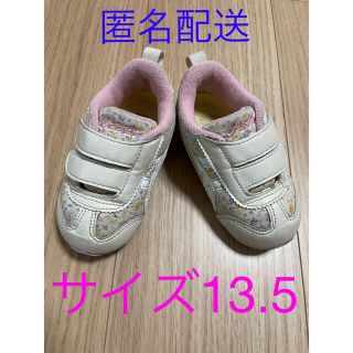 アシックス(asics)の【お値下げ】アシックス　メキシコナロー　スニーカー　13.5(スニーカー)