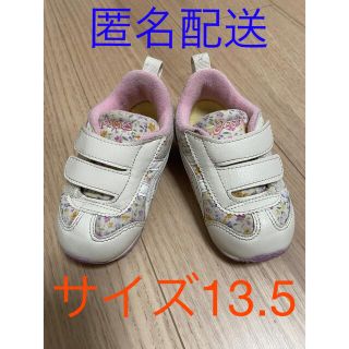 アシックス(asics)の【お値下げ】アシックス　メキシコナロー　スニーカー　13.5(スニーカー)