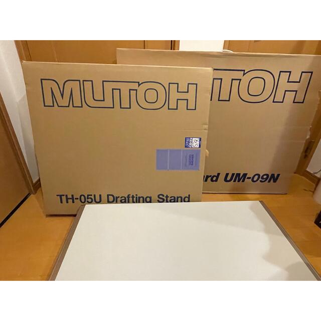ゆうさん専用】MUTOH A１製図板 製図台とセットですの通販 by