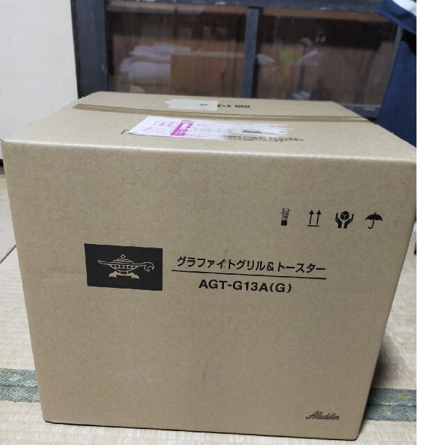 値下　アラジン グラファイトグリル＆トースター 4枚焼き AGT-G13A(G)