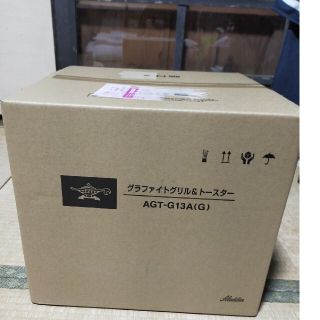 値下　アラジン グラファイトグリル＆トースター 4枚焼き AGT-G13A(G)(その他)