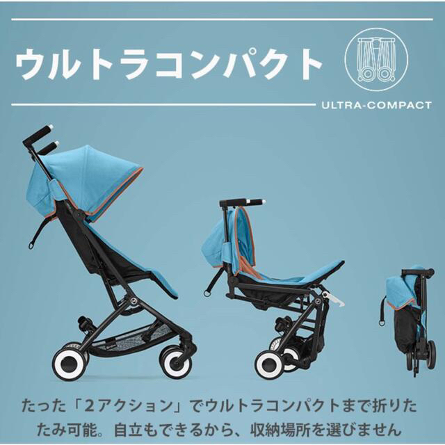 ホットセール cybex - b型 2022 シーシェルベージュ LIBELLE リベル サイベックス ベビーカー/バギー