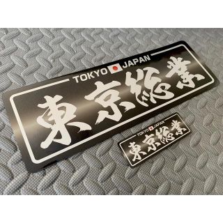 専用　5セット(トラック・バス用品)