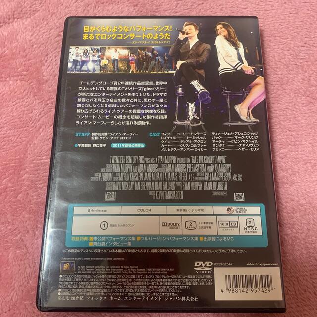 DVD     glee ザ・コンサートムービー　特別編 エンタメ/ホビーのDVD/ブルーレイ(舞台/ミュージカル)の商品写真