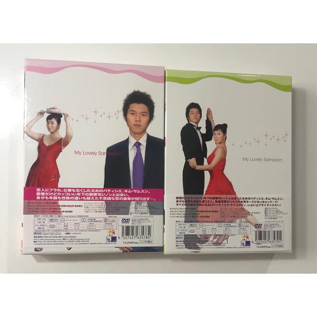 私の名前はキム・サムスン DVD-BOX  Ⅰ  ＆  Ⅱ エンタメ/ホビーのDVD/ブルーレイ(韓国/アジア映画)の商品写真