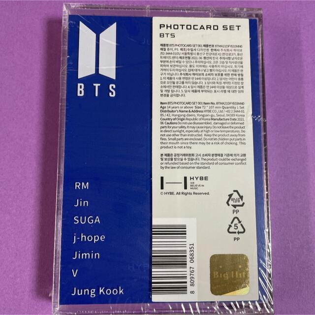 BTS HYBE トレカ　ジン　JIN ハイブインサイト