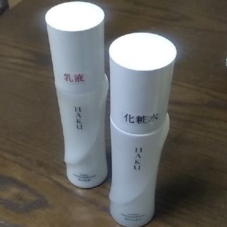 シセイドウ(SHISEIDO (資生堂))の資生堂 HAKU 化粧水・美白乳液セット(化粧水/ローション)