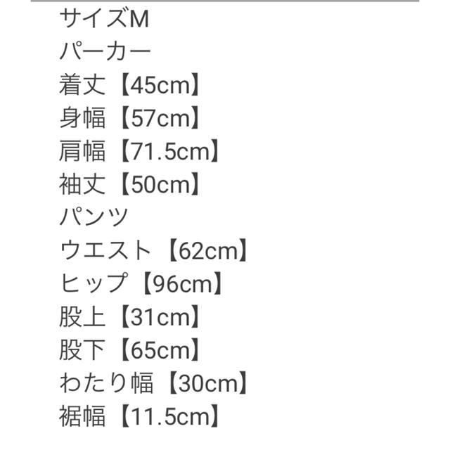 ☆グレイル☆裏起毛トレーナーＭサイズ