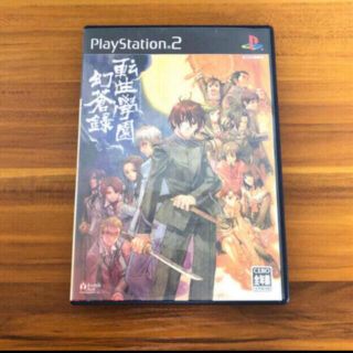 転生學園幻蒼録　 PS2(家庭用ゲームソフト)