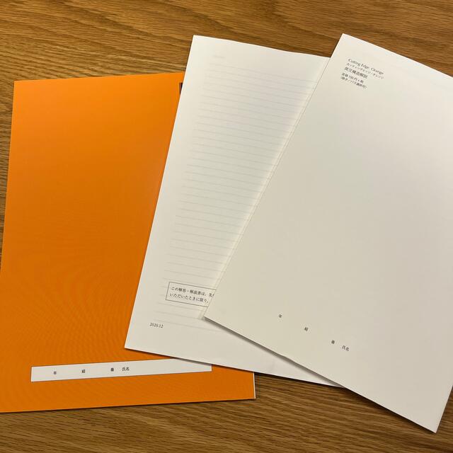 Cutting Edge orange エンタメ/ホビーの本(語学/参考書)の商品写真