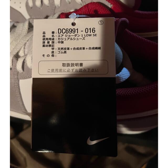 Nike Air Jordan 1 Low SE "White/Grey/Red