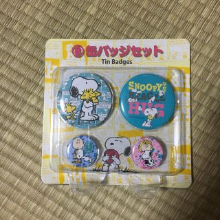 スヌーピー(SNOOPY)のスヌーピー缶バッジセット(バッジ/ピンバッジ)