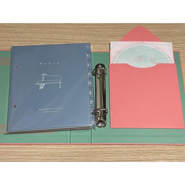 YOASOBI「THE BOOK 」「THE BOOK 2」完全生産限定盤
