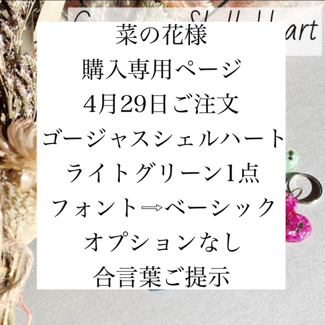 プロフィール必読様☆専用ページ 迷子札 prorecognition.co