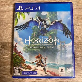 Horizon Forbidden West PS4(家庭用ゲームソフト)