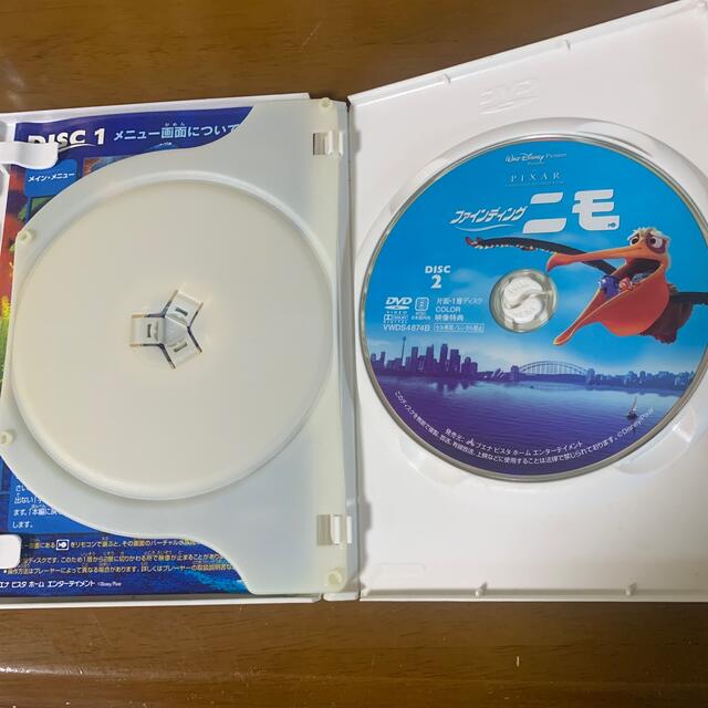 ファインディング・ニモ DVD エンタメ/ホビーのDVD/ブルーレイ(舞台/ミュージカル)の商品写真