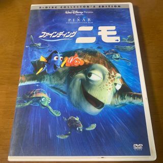 ファインディング・ニモ DVD(舞台/ミュージカル)