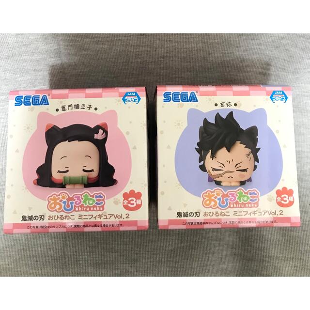 SEGA - おひるねこ ミニフィギュアVol.2 鬼滅の刃 禰󠄀豆子 玄弥