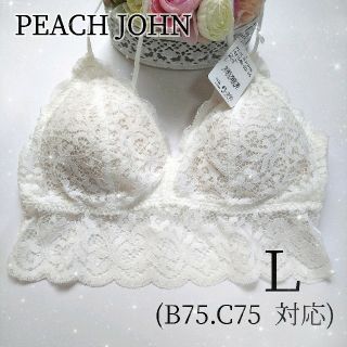 ピーチジョン(PEACH JOHN)のピーチジョン レース ブラトップ ホワイト Ｌサイズ B75 C75 ワコール(ブラ)