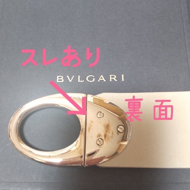 BVLGARI(ブルガリ)の【美品】BVLGARI♡オシャレオーバル太ベルト オフホワイト レディース レディースのファッション小物(ベルト)の商品写真