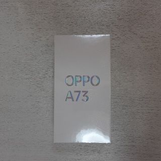 オッポ(OPPO)のOPPO A73 64GB ダイナミック オレンジ 楽天版 SIMフリー CPH(スマートフォン本体)