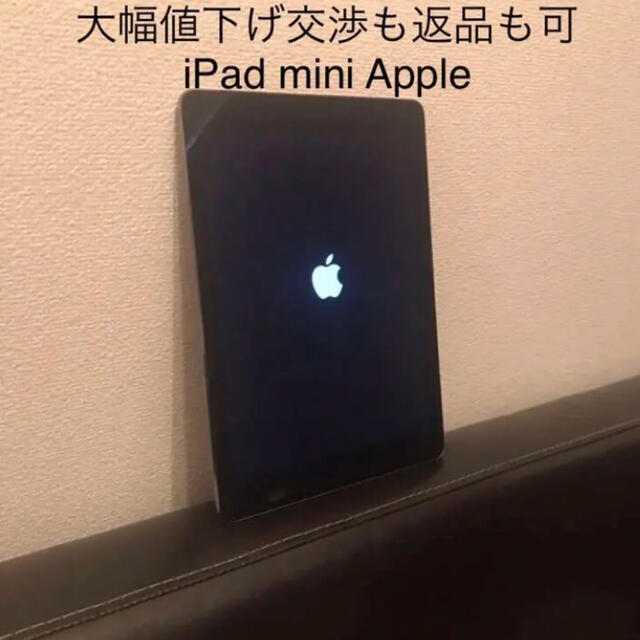 iPad Air 美品 綺麗 価格交渉可能 返品可 匿名配送 送料無料 白 4