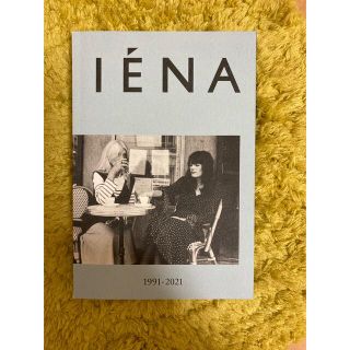 イエナ(IENA)のIENA ノベルティ本(ノベルティグッズ)