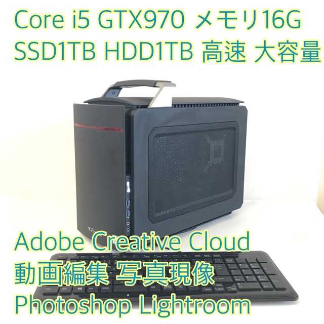 PhotoshopG-Tune ゲーミングPC クリエーターPC Core i5 GTX970