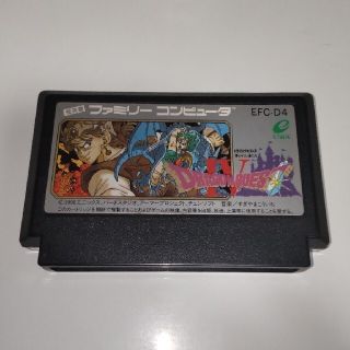 ドラゴンクエスト4 ファミコン(家庭用ゲームソフト)