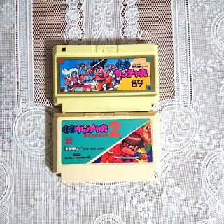 ファミリーコンピュータ(ファミリーコンピュータ)の怪傑 ヤンチャ丸 1&2 セットファミコン ゲーム ソフト FC(家庭用ゲームソフト)