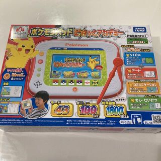 ポケモン(ポケモン)のポケモンパッド　ピカッとアカデミー(その他)