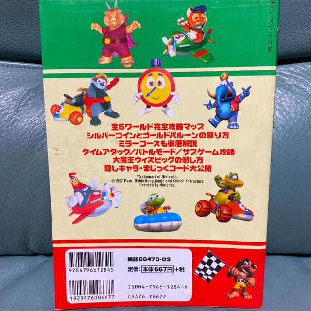 国内発送 ディディーコングレーシング DS ソフト 日本未発売
