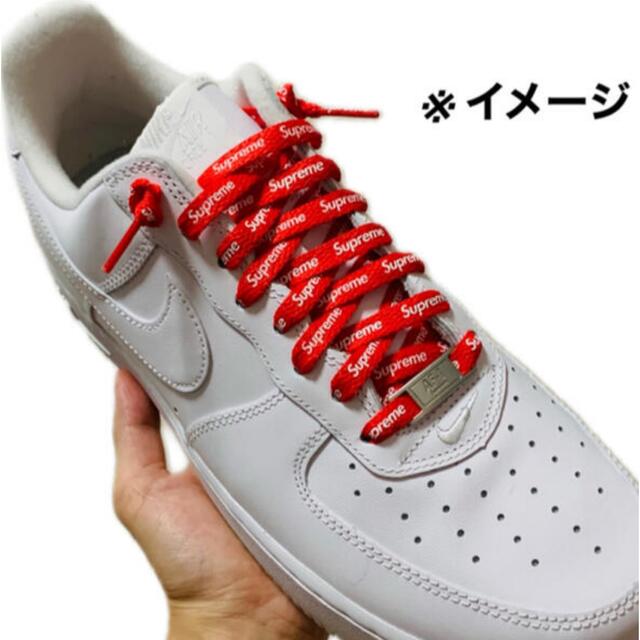Supreme(シュプリーム)のsupreme シューレース メンズの靴/シューズ(スニーカー)の商品写真
