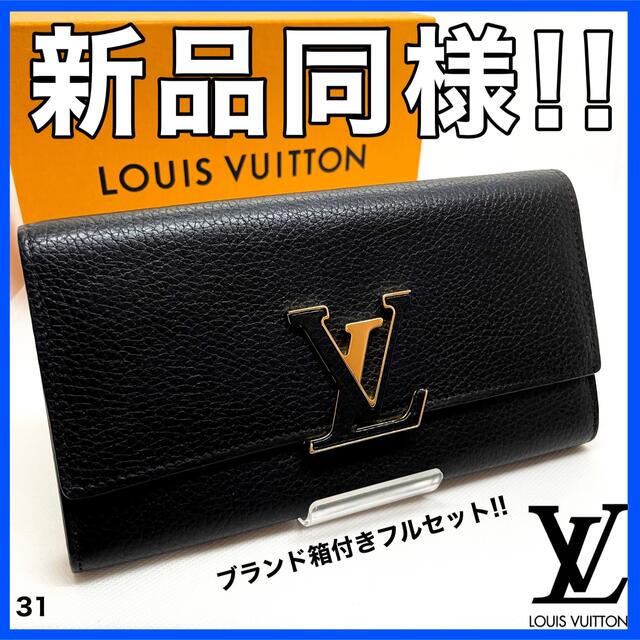 5%OFF】 LOUIS VUITTON - 専用ページ【ルイヴィトン】ポルトフォイユ