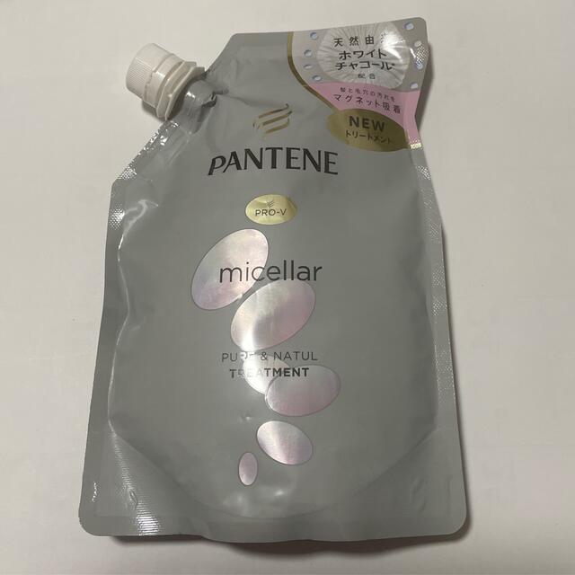 PANTENE(パンテーン)のパンテーン ミセラー ピュア＆ナチュル トリートメント 詰替(350g) コスメ/美容のヘアケア/スタイリング(トリートメント)の商品写真