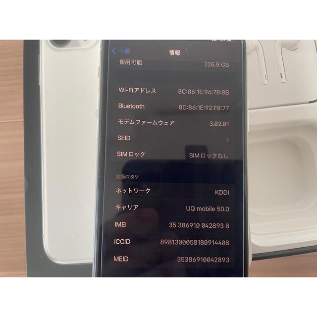 海外限定】 Apple - iPhone11Pro256GB(香港版)SIMフリー