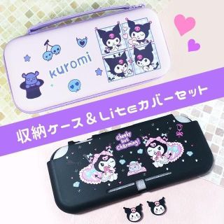 ????ちゃん　スイッチライト