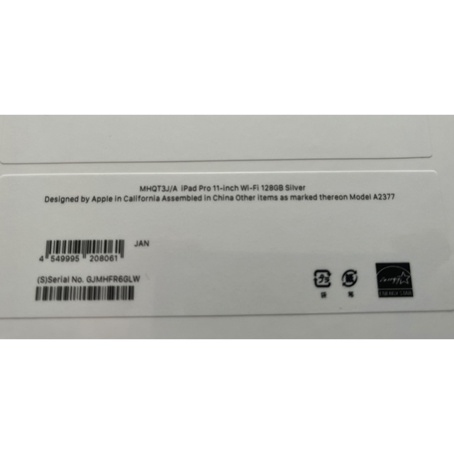 11インチiPad Pro Wi-Fi 128GB M1モデル シルバー 2