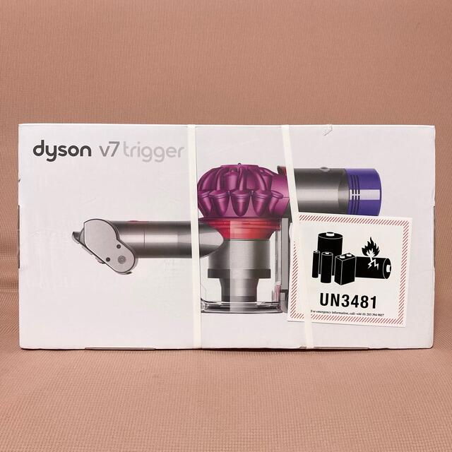 Dyson(ダイソン)の新品未開封　ダイソン V7 Trigger HH11MH HH11MH 掃除機 スマホ/家電/カメラの生活家電(掃除機)の商品写真