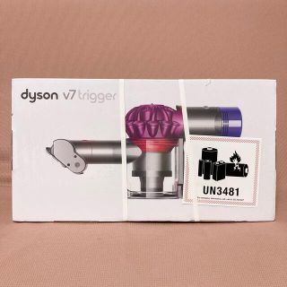 ダイソン(Dyson)の新品未開封　ダイソン V7 Trigger HH11MH HH11MH 掃除機(掃除機)