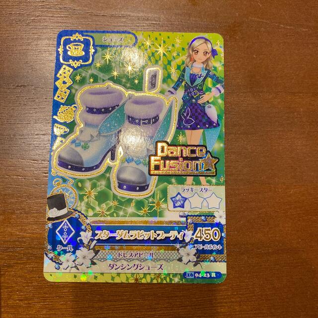 アイカツカード 黒沢凛セット まとめ売り ダンスフュージョン