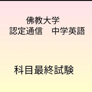 jy様専用ページ(語学/参考書)