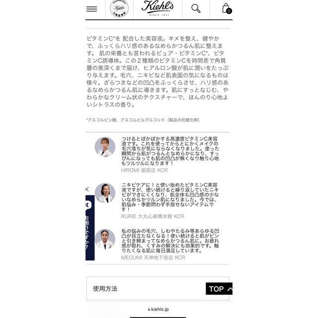 Kiehl's(キールズ)のキールズ　DSラインコンセントレート　50ml 新品 コスメ/美容のスキンケア/基礎化粧品(美容液)の商品写真