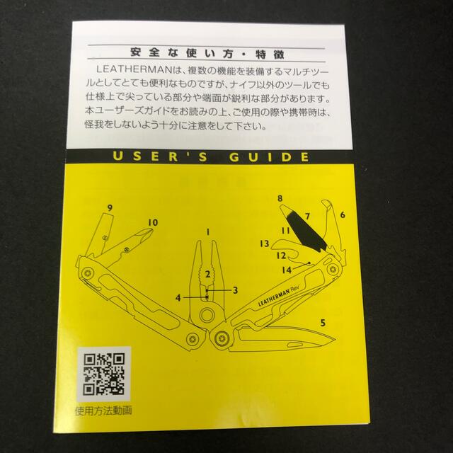 LEATHERMAN(レザーマン)のレザーマン レブ REV　日本正規品　LTJマーク入 保証書付 スポーツ/アウトドアのアウトドア(その他)の商品写真