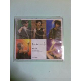 スマップ(SMAP)のSMAO CD  「らいおんハート/オレンジ」中古　帯無し(ポップス/ロック(邦楽))